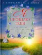 Божко Денис