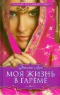 Лорен Джиллиан