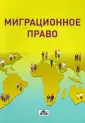 Суспицына Т. П.