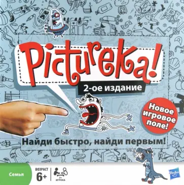 Игра настольная "Пикчурека 2" (17148Н) обложка книги