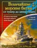 Миниатюра 1