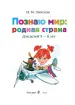 Миниатюра 3