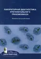 Красносельских Татьяна Валерьевна