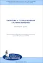 Мишарина Елена Владимировна