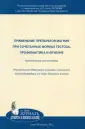 Комаров Евгений Константинович