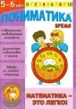 Ардаширова Е. В.