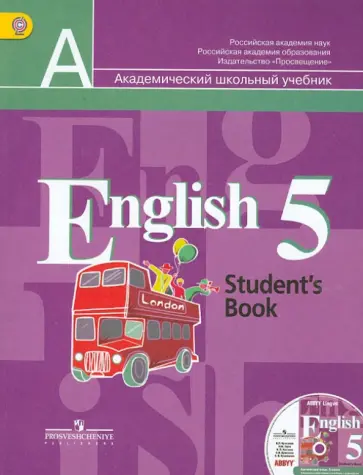 Кузовлев, Лапа - Английский язык. 5 класс. Учебник для общеобразовательных учреждений (+CDmp3). ФГОС Кузовлев, Лапа - Английский язык. 5 класс. Учебник для общеобразовательных учреждений (+CDmp3). ФГОС обложка книги