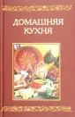 Подарочные