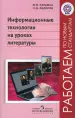 Миниатюра 1