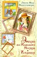 Миниатюра 1