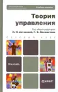 Иванова Л. В.