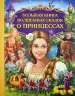 Миниатюра 1