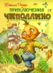 Миниатюра 1
