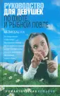 Бэнк Мелисса