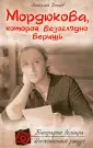 Дымов Виталий