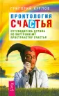 Курлов Григорий