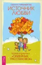 Либермайстер Свагито Р.