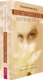 Дмитриев-Устюгов Владимир