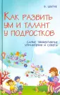 Цветке Вальдемар
