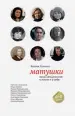Миниатюра 1