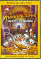 Хаткок Боб