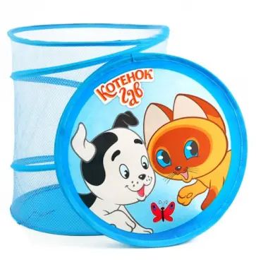 Корзина для игрушек "Котенок по имени Гав" (GT5393) обложка книги