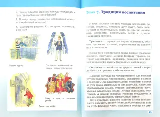 Славский районный суд Калининградской области