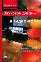 Деникин Антон Анатольевич