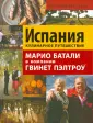 Тершен Джулия