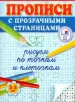 Миниатюра 1