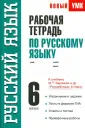 Савченкова Светлана Владимировна