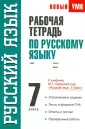 Савченкова Светлана Васильевна