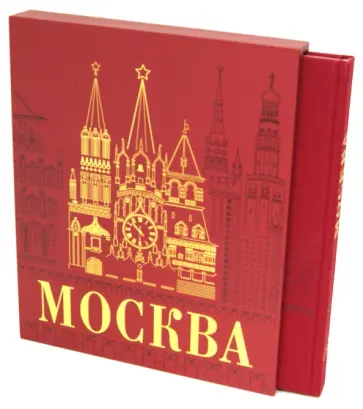 Володихин, Друбачевская - Москва Володихин, Друбачевская - Москва обложка книги