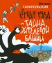 Миниатюра 1