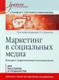 Данченок Л. А.