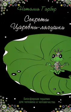 Психологический практикум
