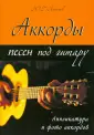 Лихачев Юрий Григорьевич