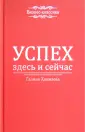 Хамизова Галина А.