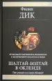 Миниатюра 1