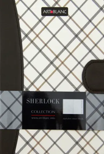 Алфавитная книжка ART-BLANC "Sherlock" (120262ALL) обложка книги