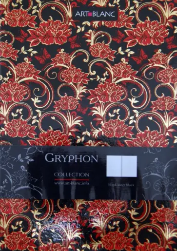 Тетрадь ART-BLANC "Gryphon" нелинованная (120451BS) обложка книги