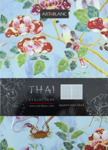 Тетрадь ART-BLANC "Thai" клетка (120662SS) обложка книги