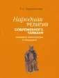 Завидовская Екатерина Александровна
