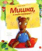 Хэхлер Бруно