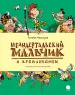 Миниатюра 1