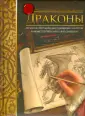 Кейн Юджин