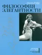 Руфф Магги