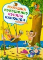 Грахов Н. Л.