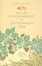 Ким Нам Чжо