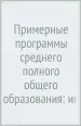 Миниатюра 1